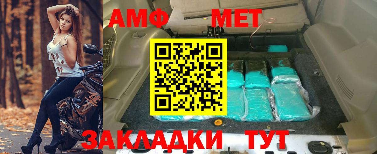 Amphetamine 98%  Амфетамин  АМФ  Сыктывкар  Вход с VPN 