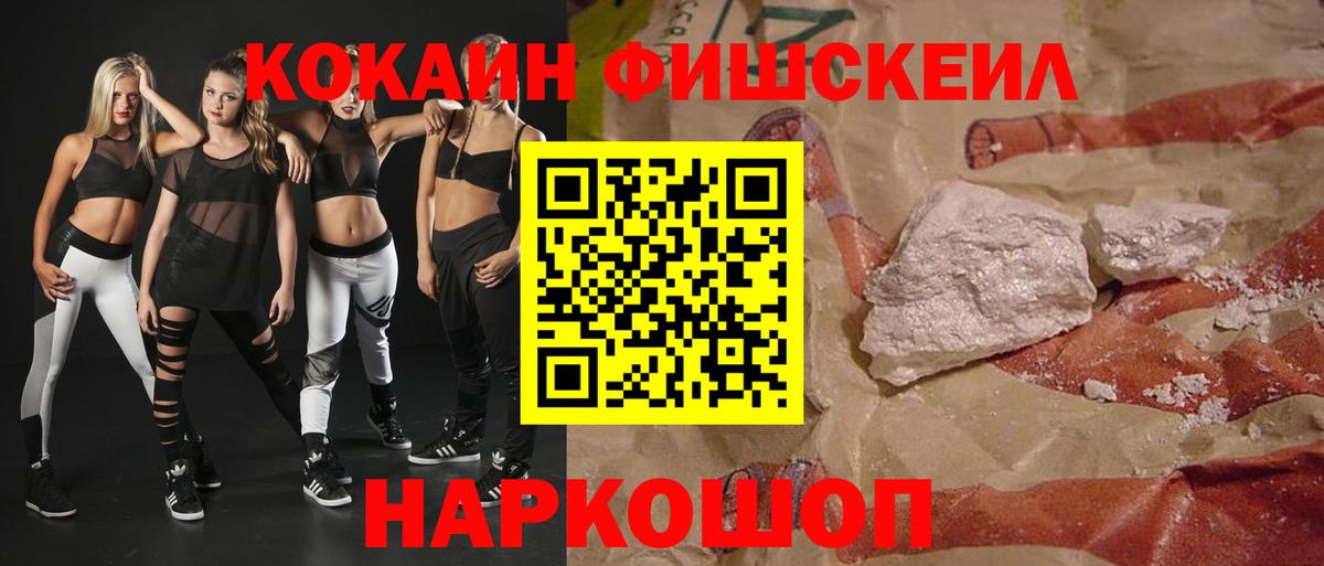 КОКАИН Колумбийский  Вход с VPN  Сыктывкар 