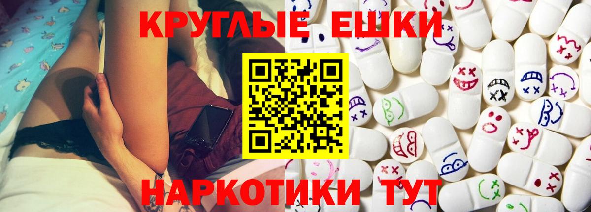 ЭКСТАЗИ бентли  Вход с VPN  Сыктывкар  что такое   Ecstasy бентли 