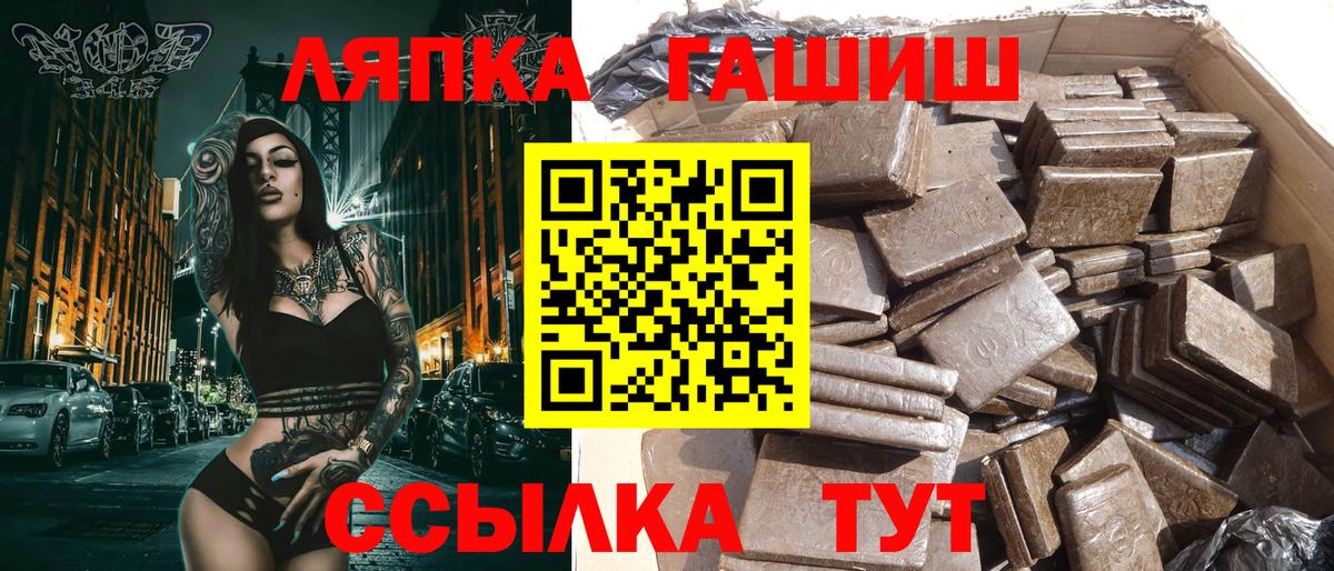 Гашиш индика сатива  Вход с VPN  Сыктывкар 