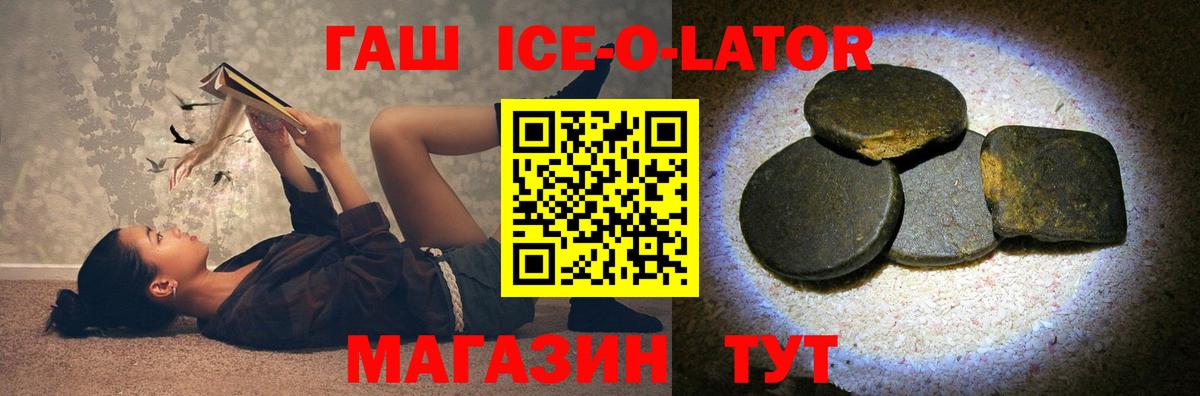 ГАШИШ 40% ТГК Сыктывкар