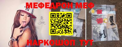 spice Бугуруслан