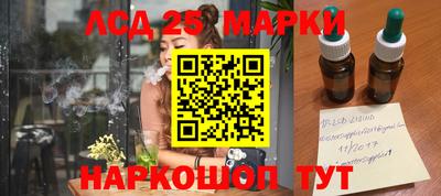 метамфетамин Бузулук