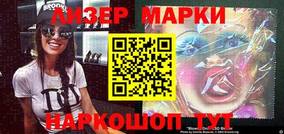 spice Бугуруслан