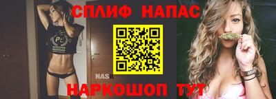 ALPHA PVP Будённовск