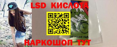 spice Бугуруслан