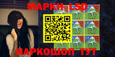 метамфетамин Бузулук
