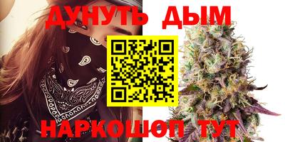 метамфетамин Бузулук