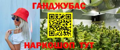 spice Бугуруслан