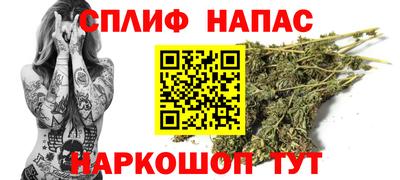 ALPHA PVP Будённовск