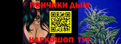 метамфетамин Бузулук