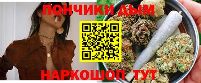 ALPHA PVP Будённовск