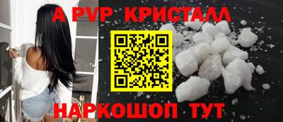 spice Бугуруслан