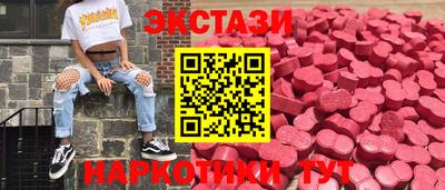 spice Бугуруслан