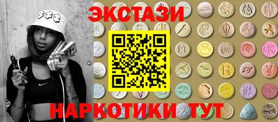 ALPHA PVP Будённовск