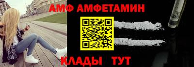 метамфетамин Бузулук