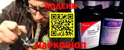 ALPHA PVP Будённовск