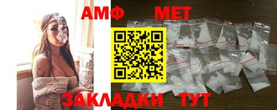 spice Бугуруслан