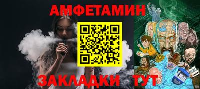 spice Бугуруслан
