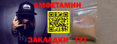 ALPHA PVP Будённовск