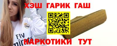 метамфетамин Бузулук