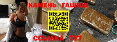 метамфетамин Бузулук
