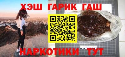 метамфетамин Бузулук