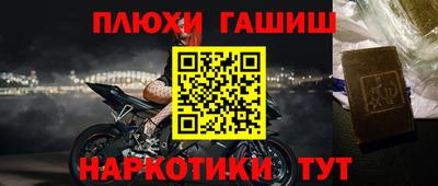 метамфетамин Бузулук