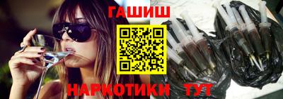 ALPHA PVP Будённовск