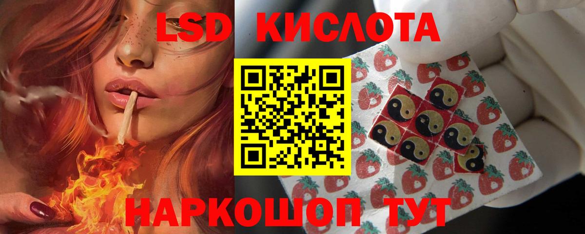 Сыктывкар  Лсд 25 экстази ecstasy  Лсд 25 экстази ecstasy  Вход с VPN 