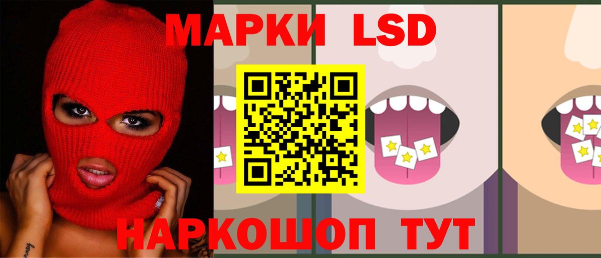 ЛСД экстази кислота Сыктывкар