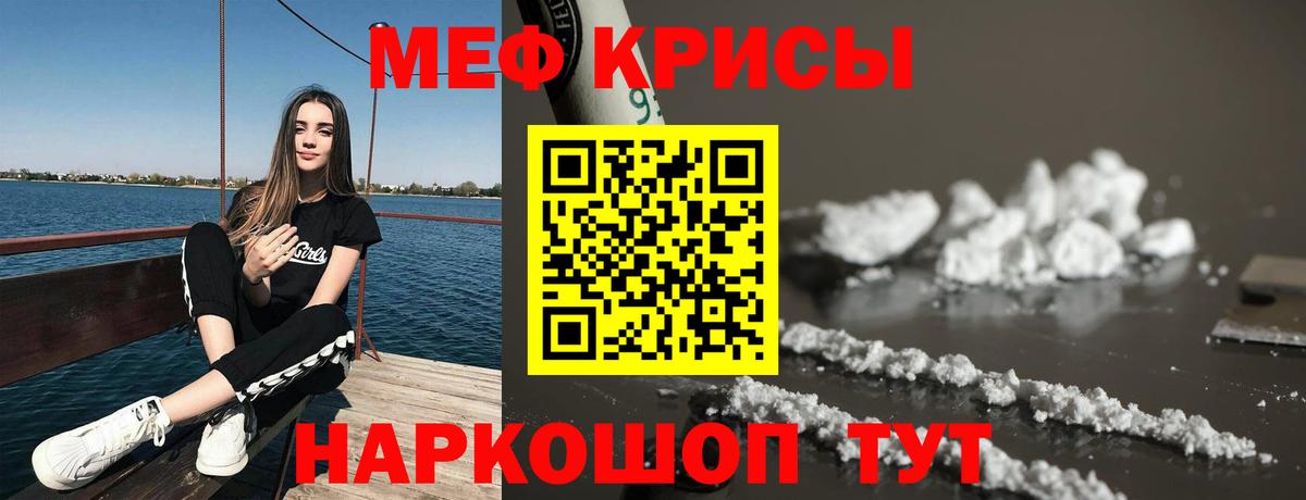 МЯУ-МЯУ  купить наркотики сайты  МЕФ  Вход с VPN  Меф мука  Сыктывкар  гидра tor  МЯУ-МЯУ 4 MMC 