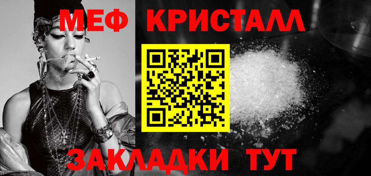 Мефедрон мука Сыктывкар
