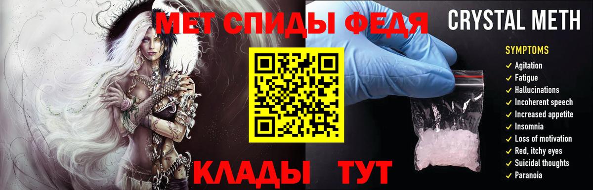 Метамфетамин витя Сыктывкар