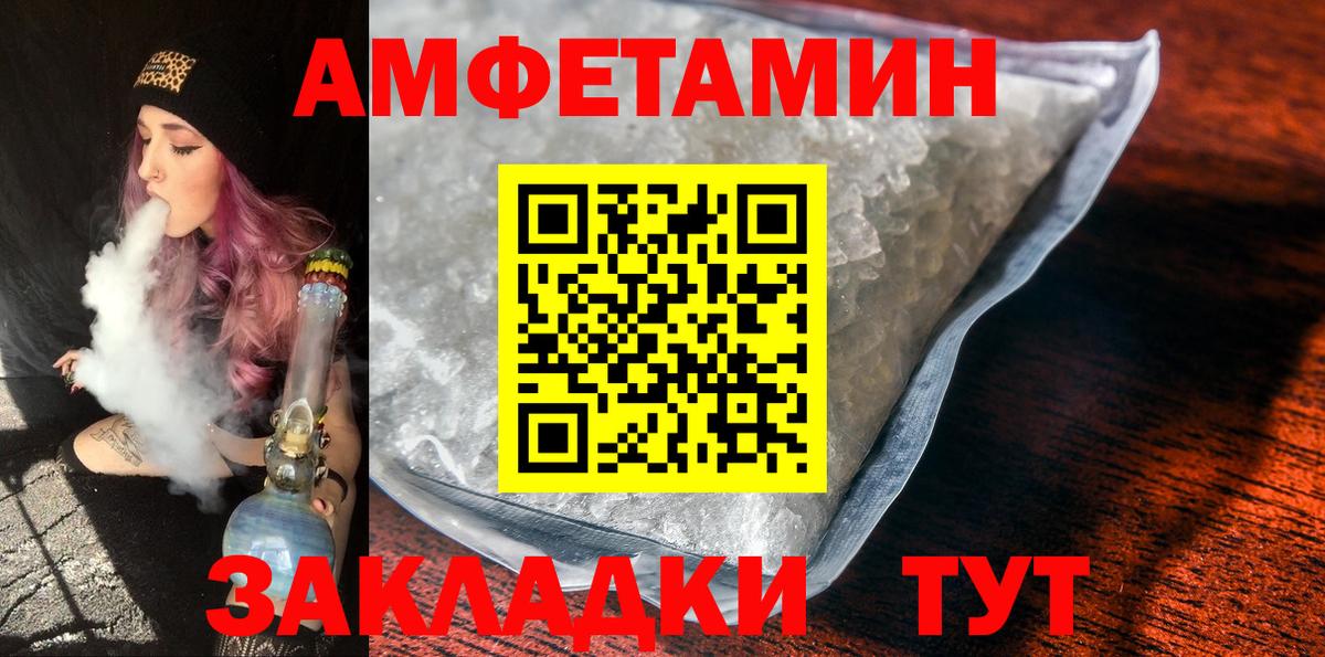 Сыктывкар  Первитин винт  Вход с VPN  Первитин винт 