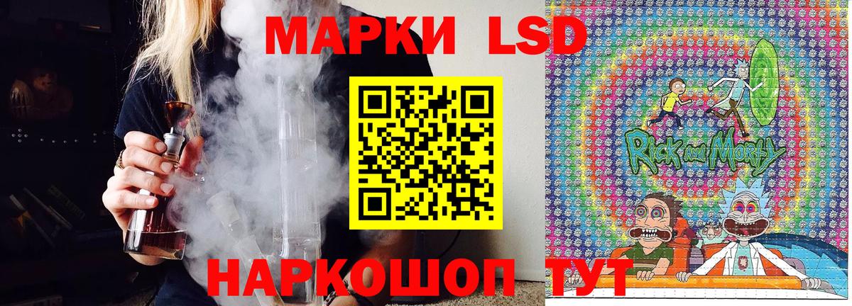Наркотические марки 1,8мг  Марки 25I-NBOMe  Сыктывкар  Вход с VPN  дарнет шоп  Наркотические марки 1,8мг 