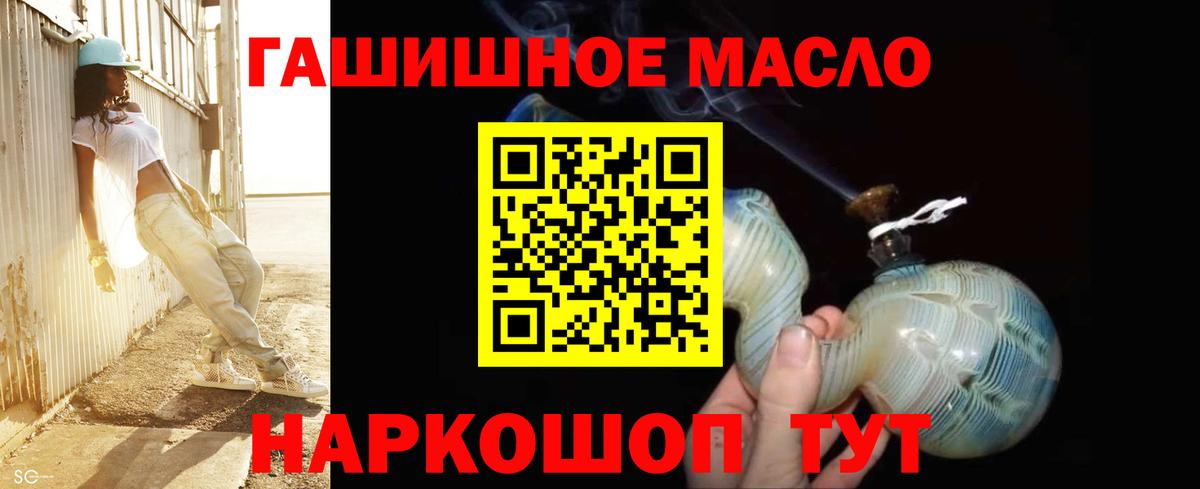 Дистиллят ТГК концентрат Сыктывкар