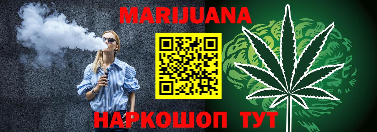 Канабис семена Сыктывкар